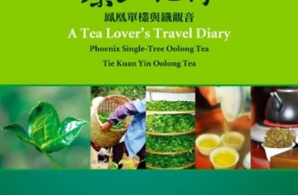 A Tea Lover’s Travel Diary: Phoenix Single-Tree Oolong Tea Tie Kuan Yin Oolong Tea (English and Mandarin Chinese Edition)